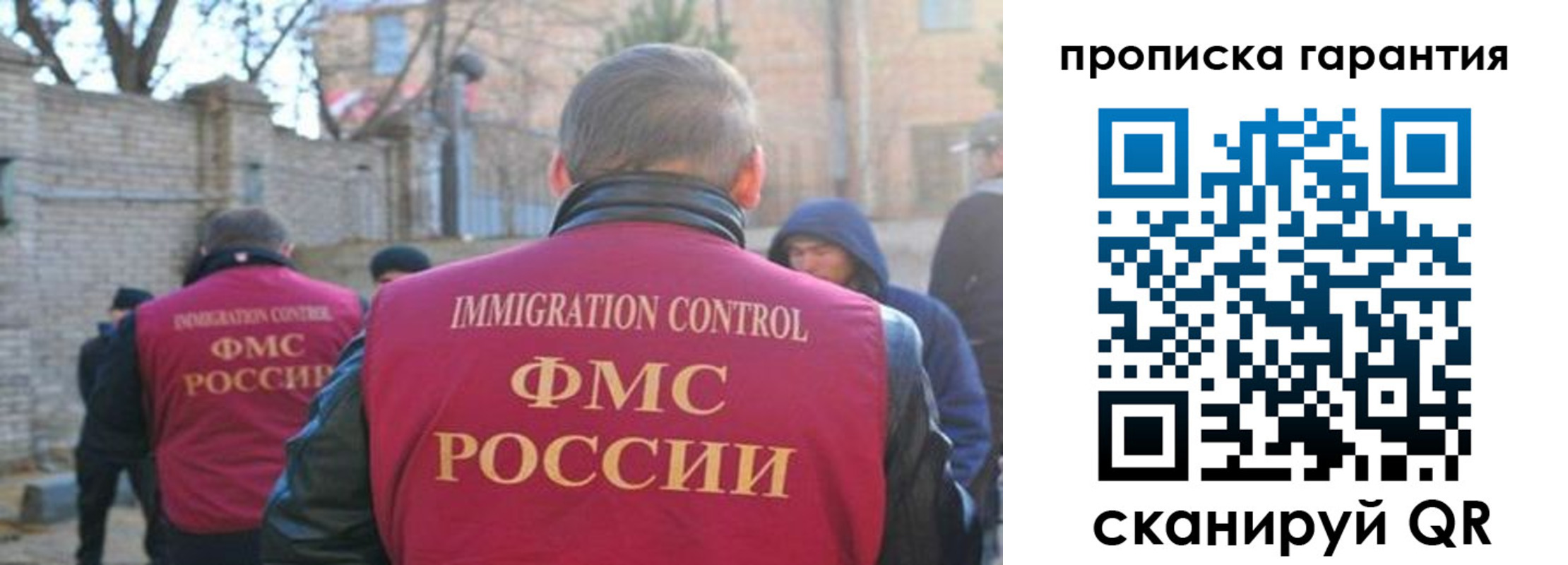 регистрация для школы в Бородино